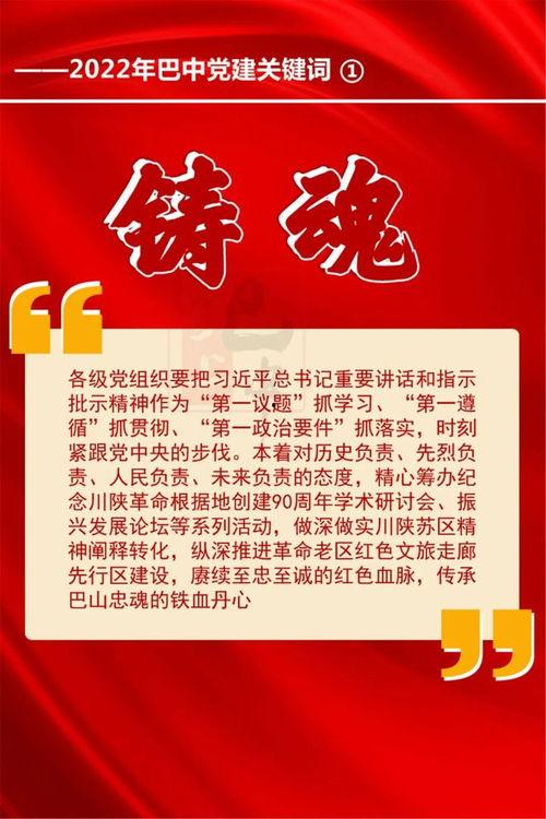 焦作新闻媒体爆料热线,揭秘城市热点事件背后的真相  第2张