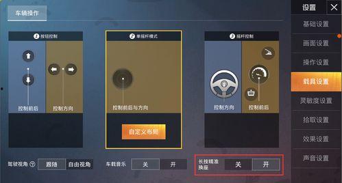 吃鸡最新爆料八月,神秘武器登场，战场格局再起风云  第2张